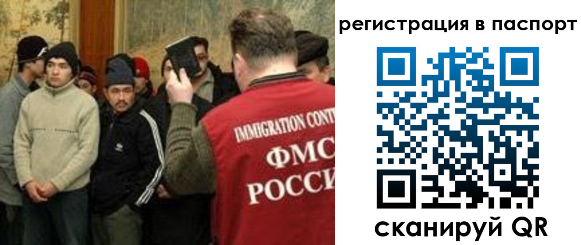 временная регистрация поиск в Ирбите