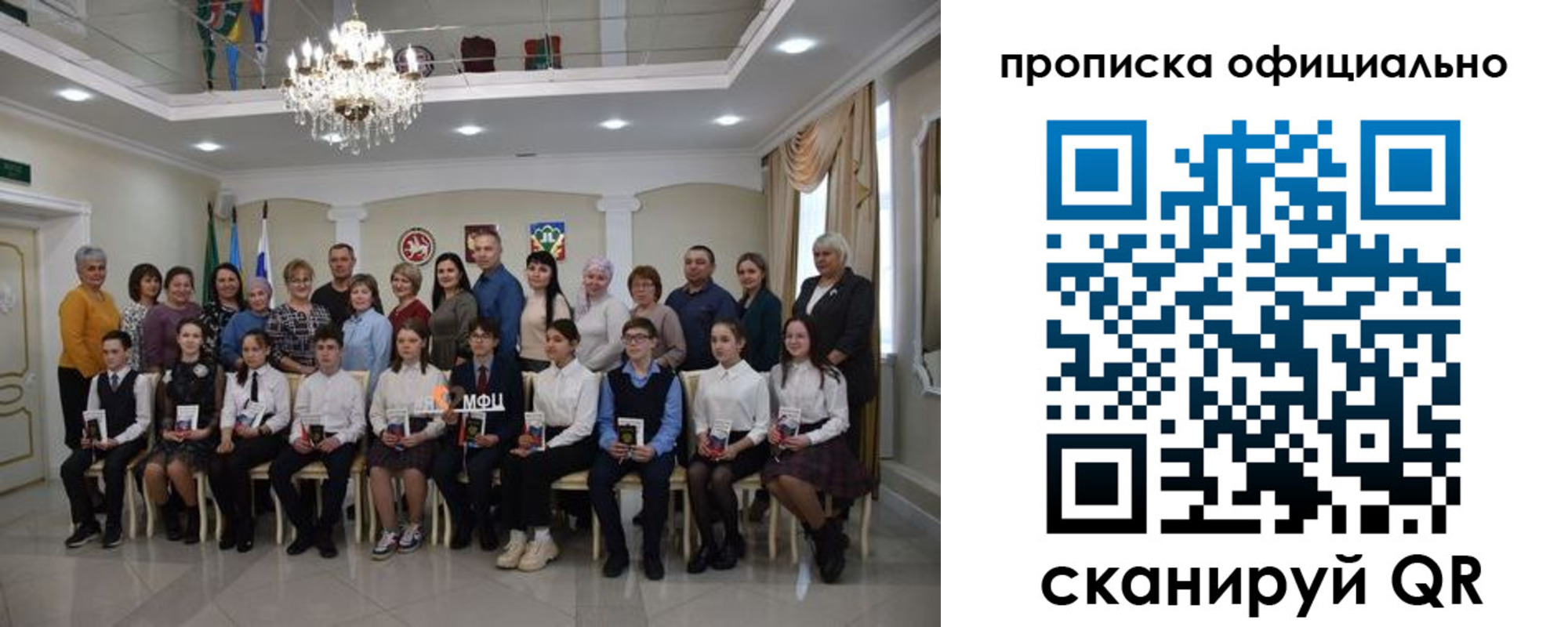 временная регистрация для всех в Ирбите