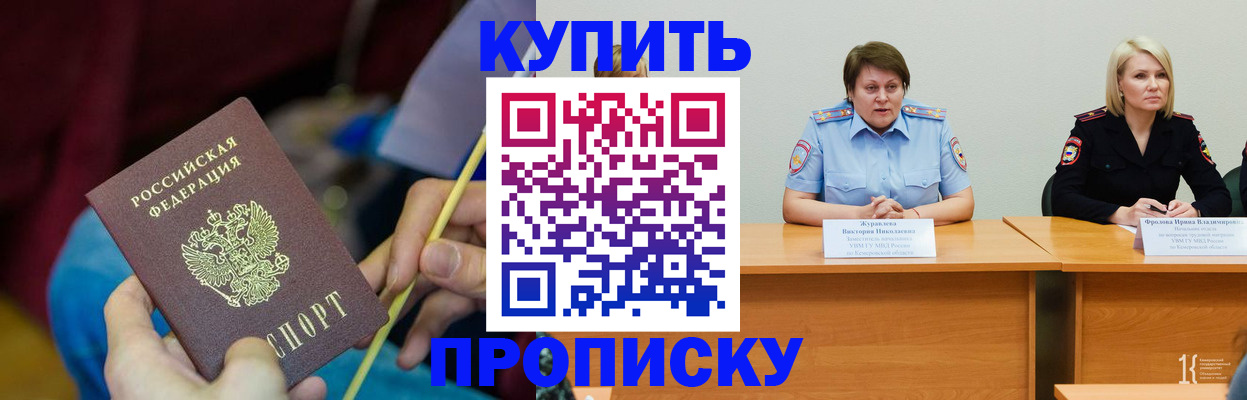 временная регистрация гарантия в Ирбите