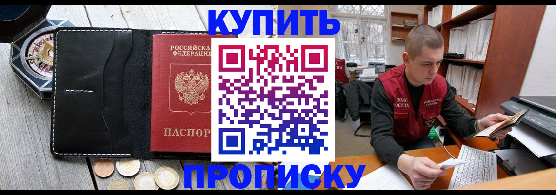 найти адрес прописки в Ирбите