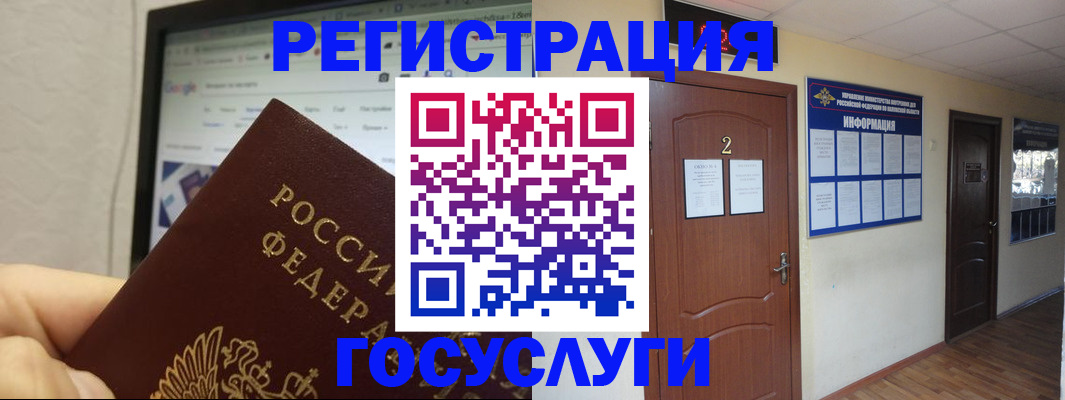 прописка для кредита в Ирбите