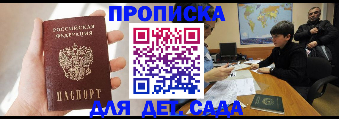 прописка для кредита в Ирбите